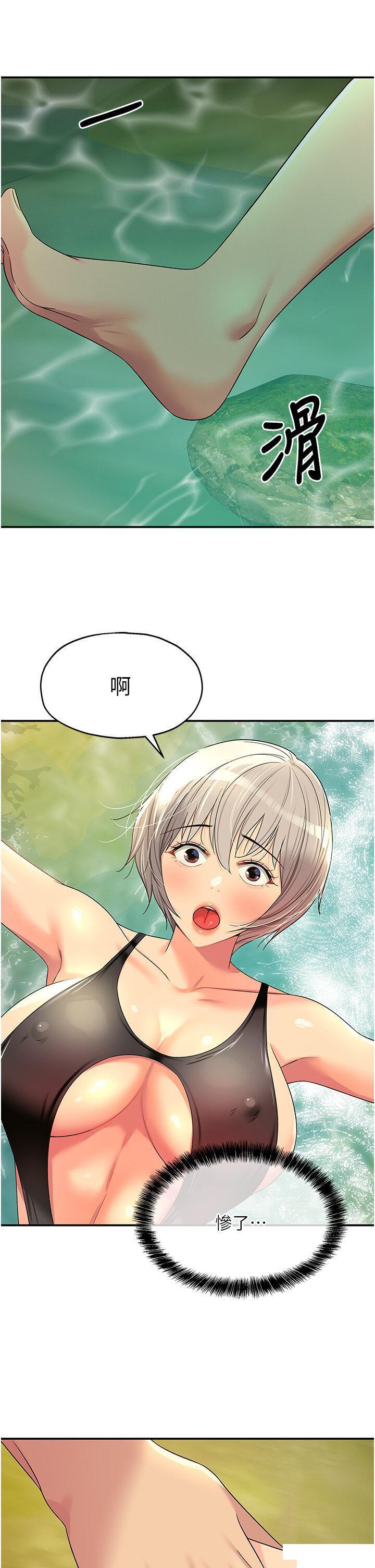 [Manhwa] Hole Grocery Store Plot, mature woman, big breasts#[39P]-21