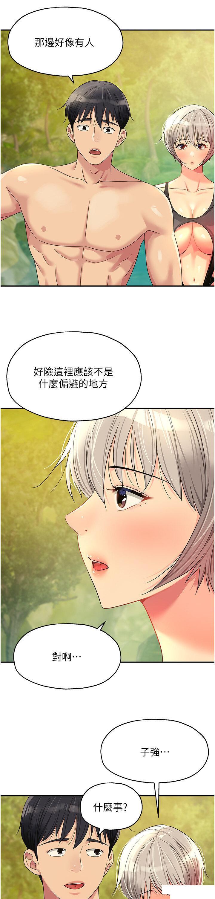 [Manhwa] Hole Grocery Store Plot, mature woman, big breasts#[39P]-25