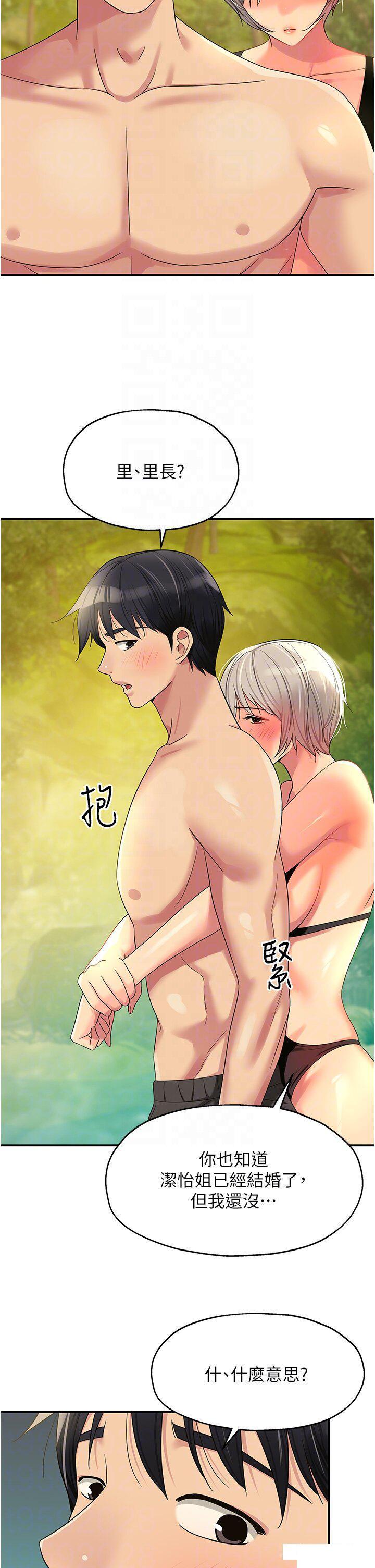 [Manhwa] Hole Grocery Store Plot, mature woman, big breasts#[39P]-26