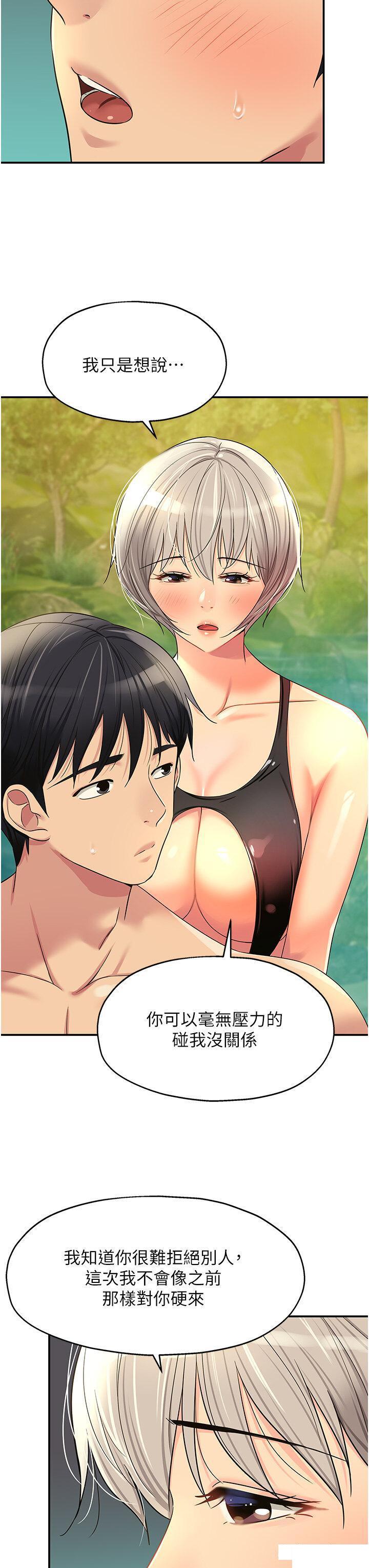 [Manhwa] Hole Grocery Store Plot, mature woman, big breasts#[39P]-27
