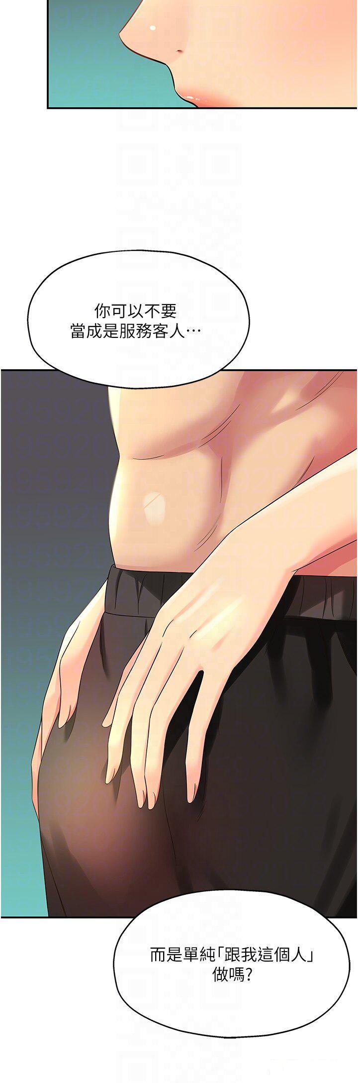 [Manhwa] Hole Grocery Store Plot, mature woman, big breasts#[39P]-28