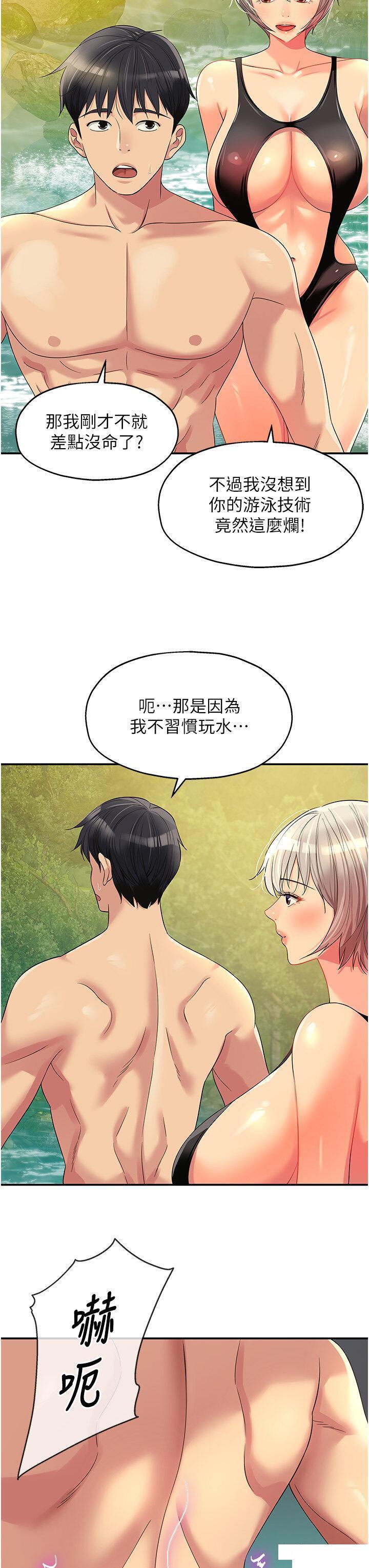 [Manhwa] Hole Grocery Store Plot, mature woman, big breasts#[39P]-3