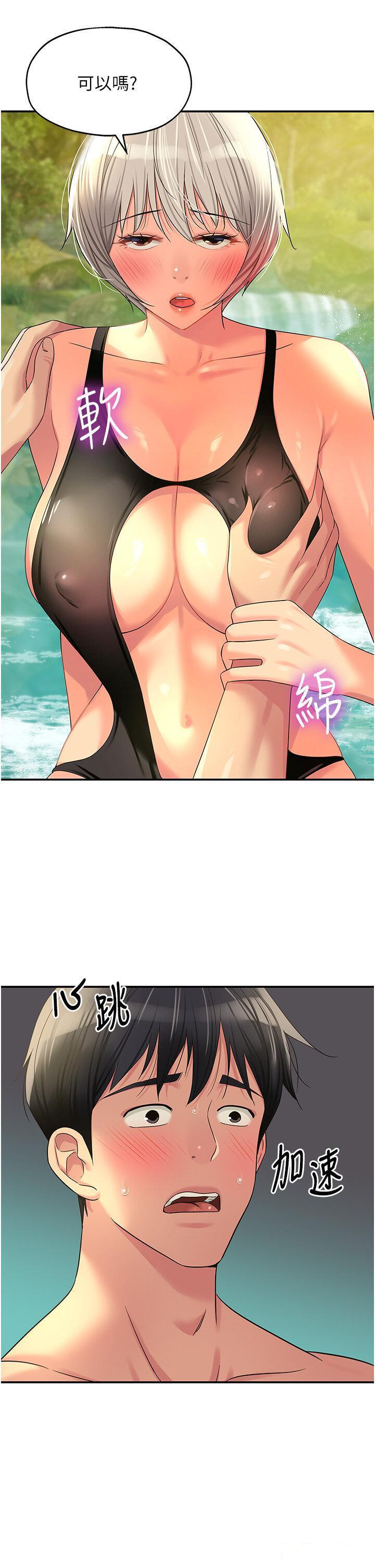 [Manhwa] Hole Grocery Store Plot, mature woman, big breasts#[39P]-33