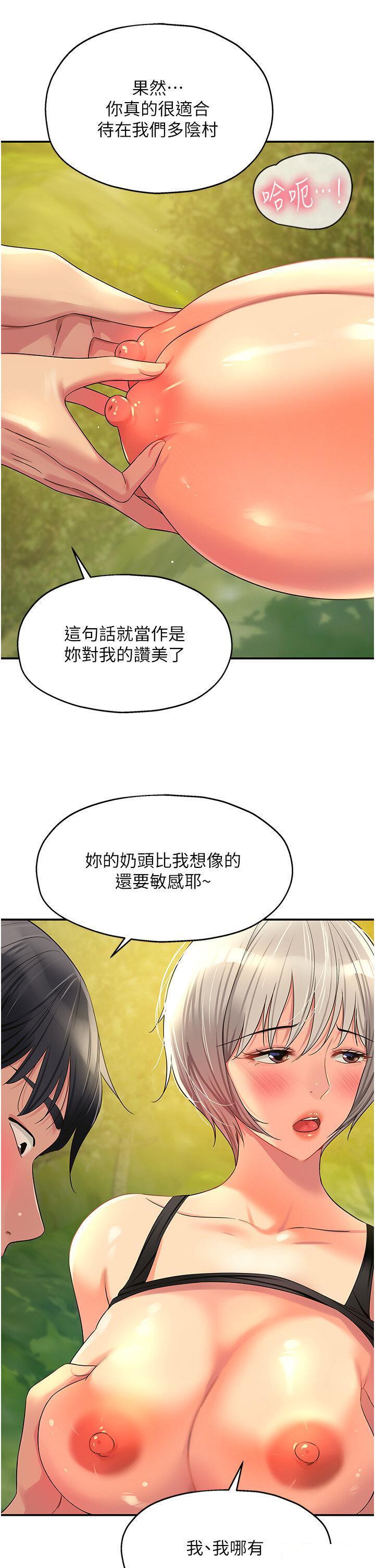 [Manhwa] Hole Grocery Store Plot, mature woman, big breasts#[39P]-37