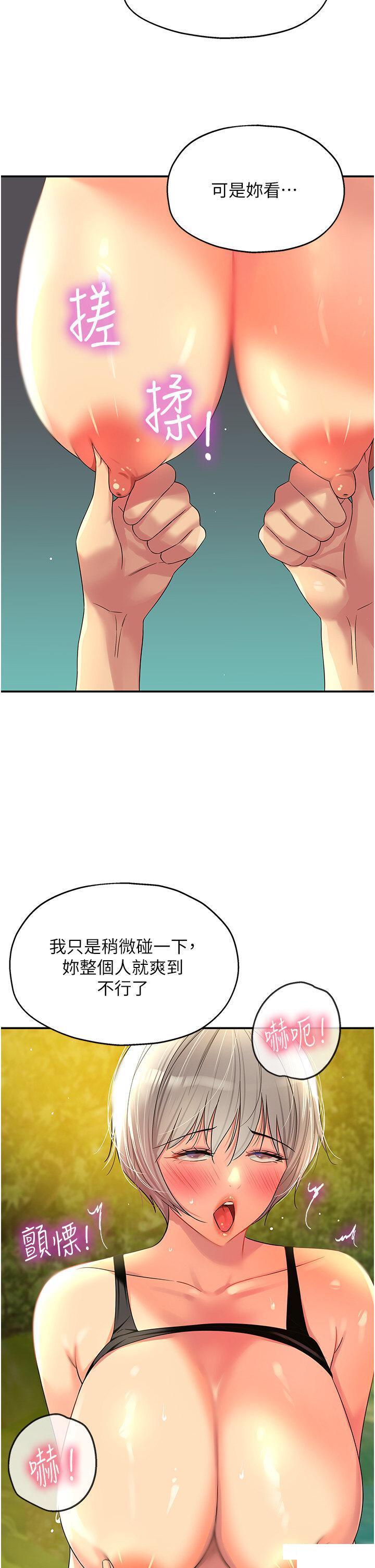 [Manhwa] Hole Grocery Store Plot, mature woman, big breasts#[39P]-38