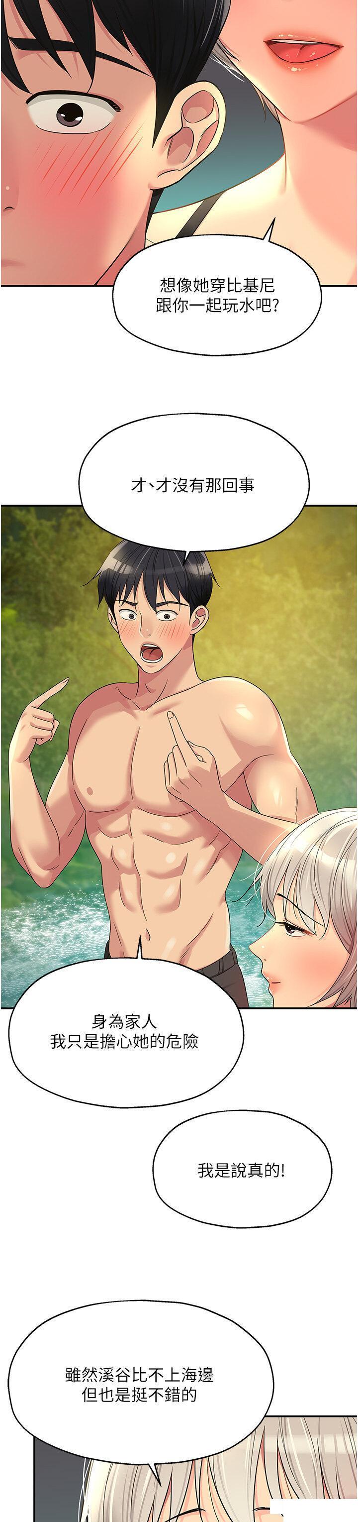 [Manhwa] Hole Grocery Store Plot, mature woman, big breasts#[39P]-7