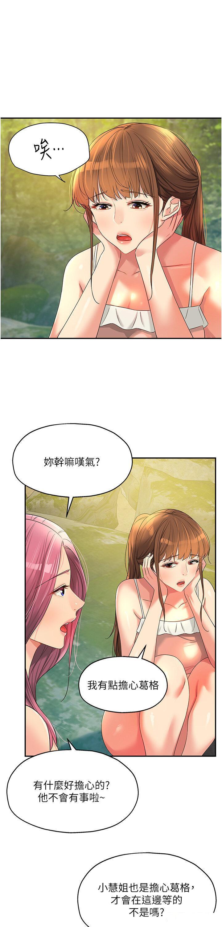 [Manhwa] Hole Grocery Store Plot, mature woman, big breasts#[40P]-1