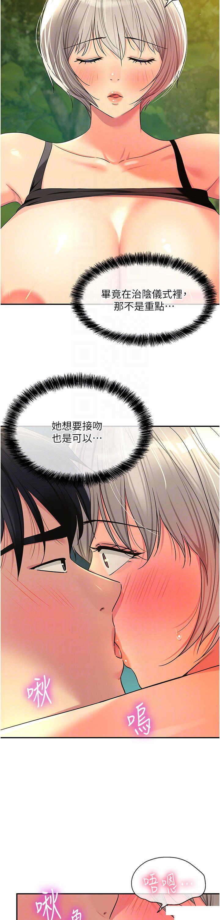 [Manhwa] Hole Grocery Store Plot, mature woman, big breasts#[40P]-10