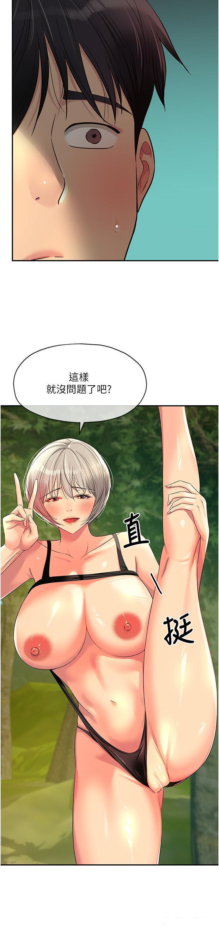 [Manhwa] Hole Grocery Store Plot, mature woman, big breasts#[40P]-16