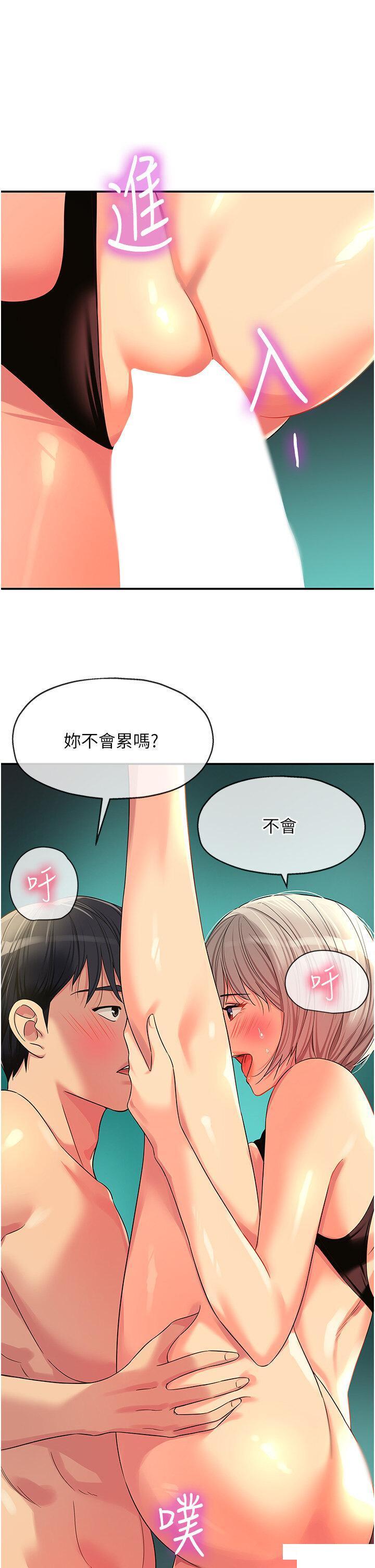 [Manhwa] Hole Grocery Store Plot, mature woman, big breasts#[40P]-17