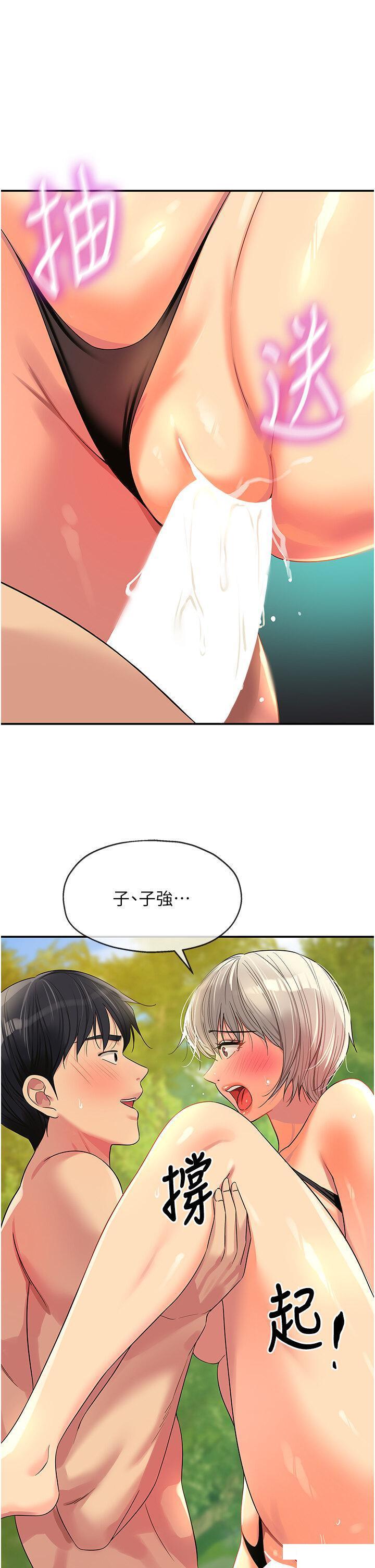 [Manhwa] Hole Grocery Store Plot, mature woman, big breasts#[40P]-19