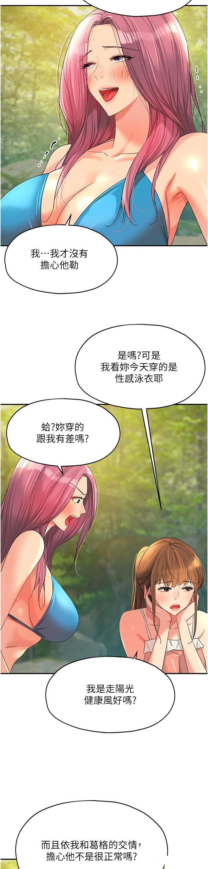 [Manhwa] Hole Grocery Store Plot, mature woman, big breasts#[40P]-2