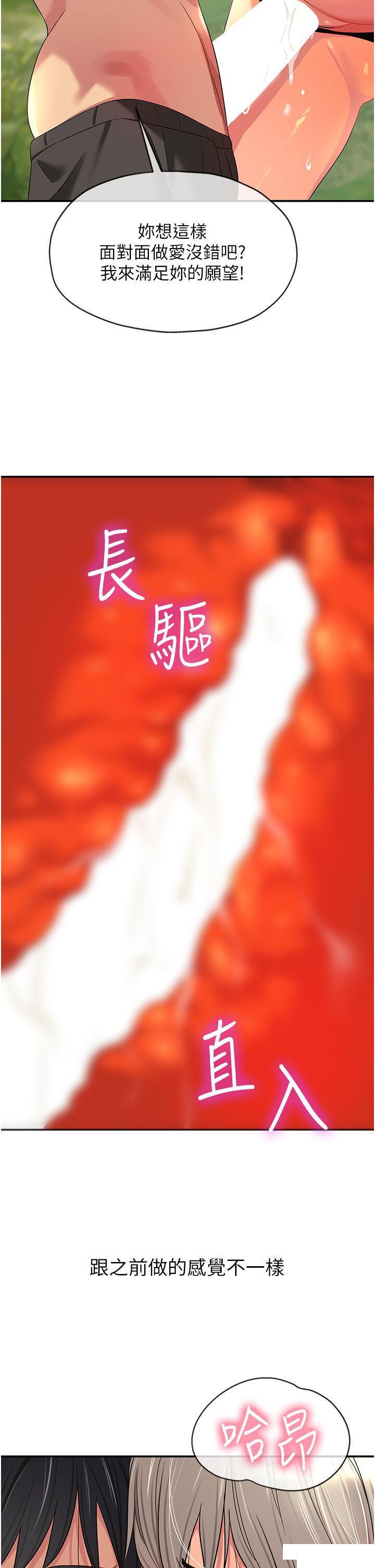 [Manhwa] Hole Grocery Store Plot, mature woman, big breasts#[40P]-20