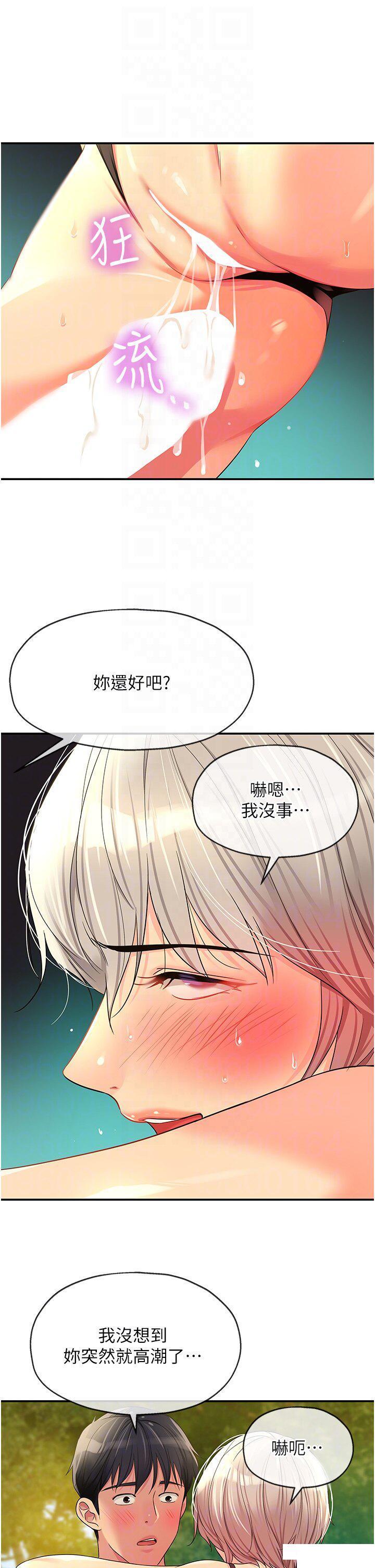 [Manhwa] Hole Grocery Store Plot, mature woman, big breasts#[40P]-24