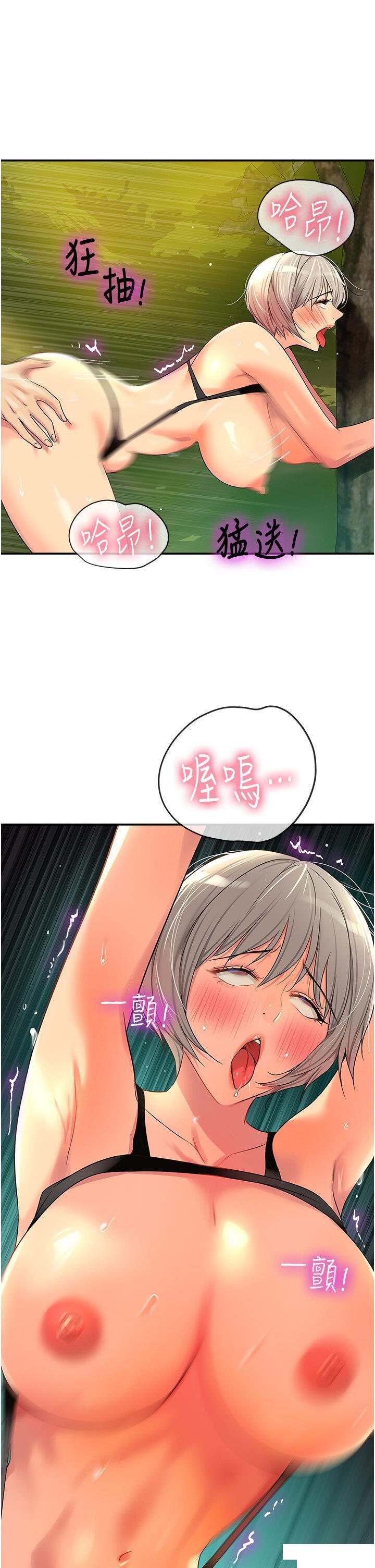 [Manhwa] Hole Grocery Store Plot, mature woman, big breasts#[40P]-29