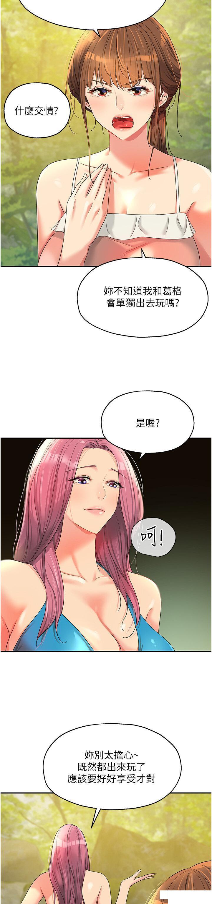 [Manhwa] Hole Grocery Store Plot, mature woman, big breasts#[40P]-3