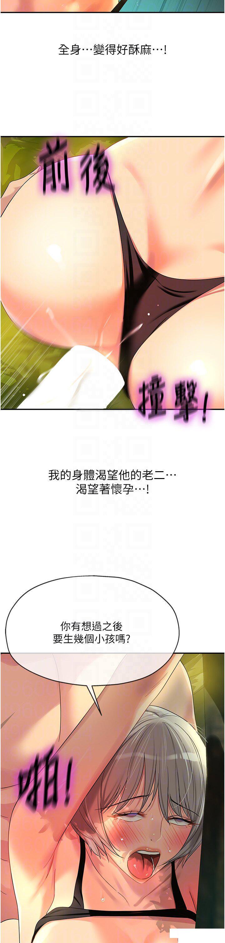 [Manhwa] Hole Grocery Store Plot, mature woman, big breasts#[40P]-30