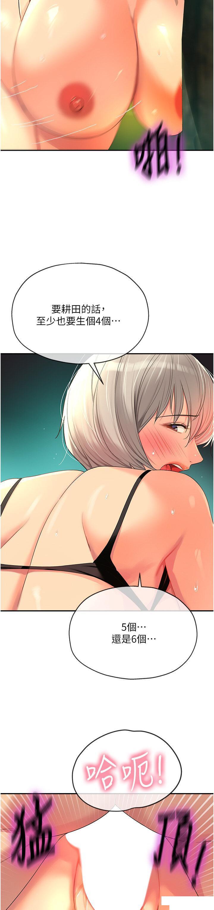 [Manhwa] Hole Grocery Store Plot, mature woman, big breasts#[40P]-31