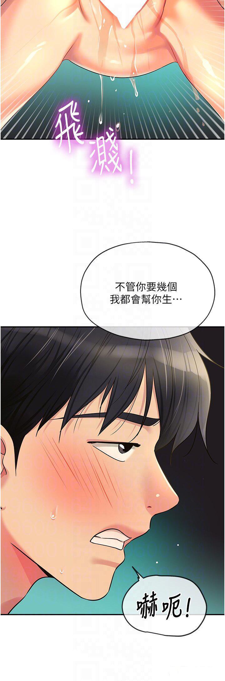 [Manhwa] Hole Grocery Store Plot, mature woman, big breasts#[40P]-32