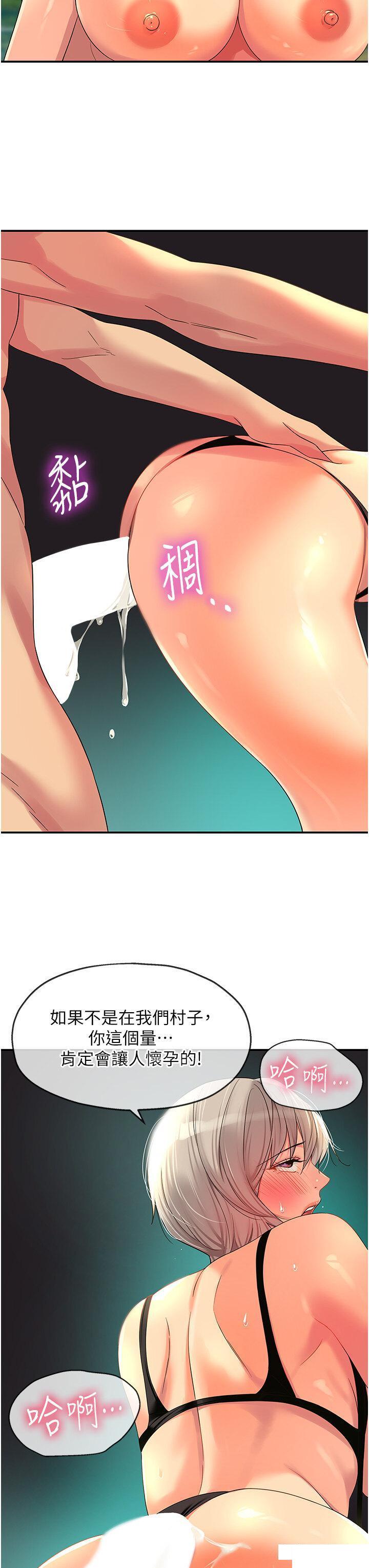 [Manhwa] Hole Grocery Store Plot, mature woman, big breasts#[40P]-35