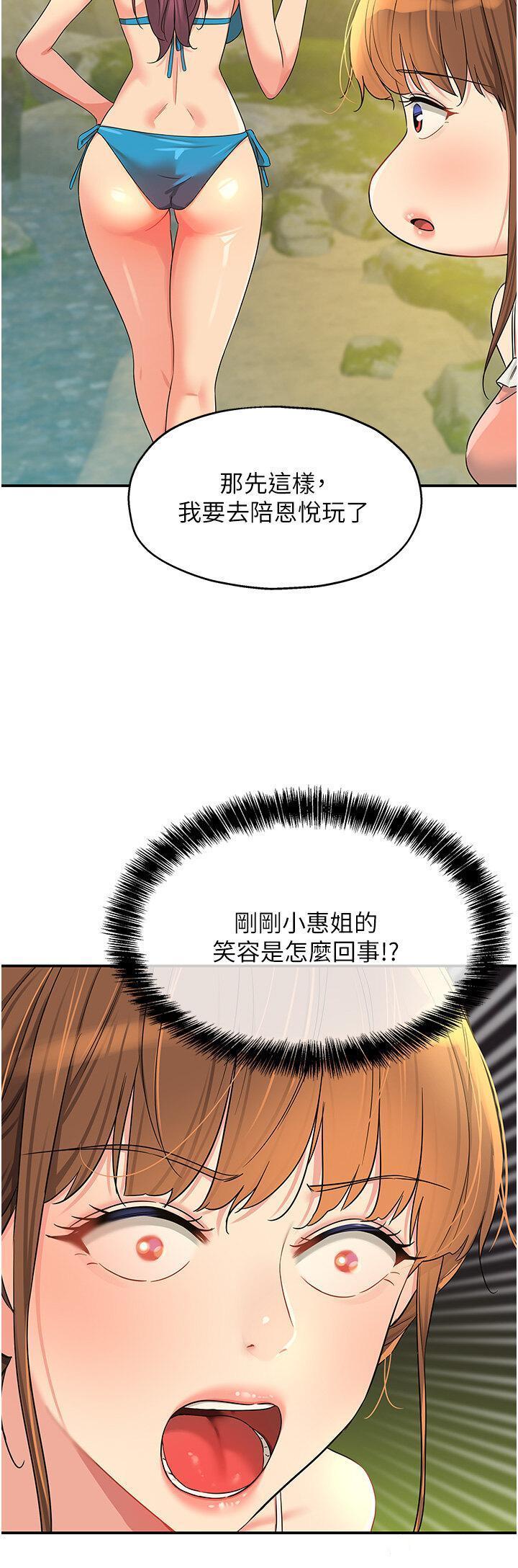 [Manhwa] Hole Grocery Store Plot, mature woman, big breasts#[40P]-4