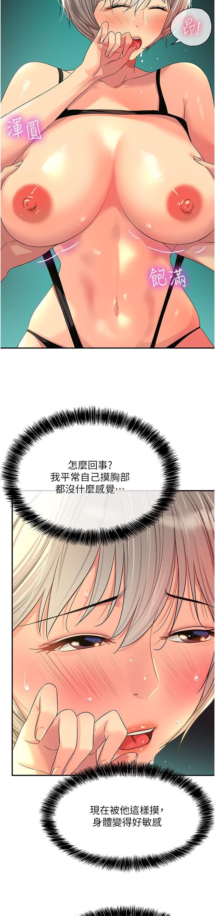 [Manhwa] Hole Grocery Store Plot, mature woman, big breasts#[40P]-7