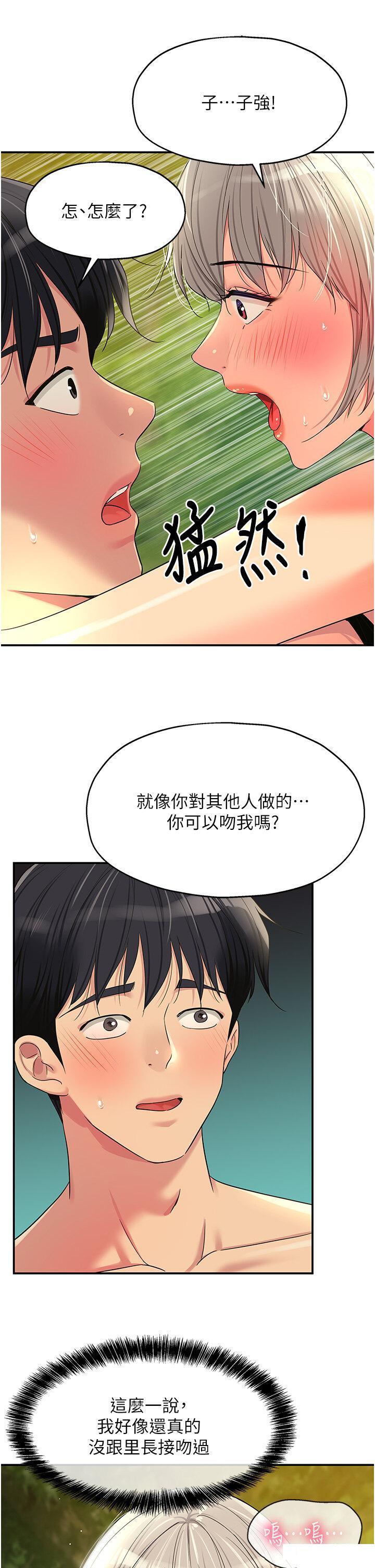 [Manhwa] Hole Grocery Store Plot, mature woman, big breasts#[40P]-9