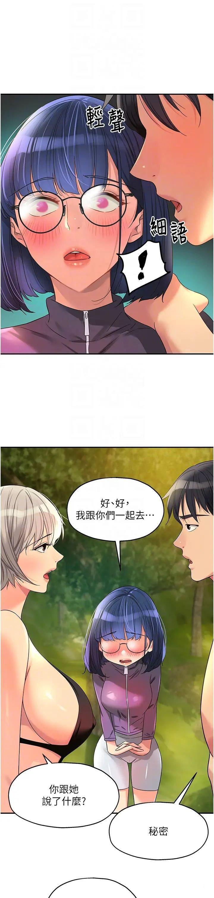 [Manhwa] Hole Grocery Store Plot, mature woman, big breasts#[39P]-22