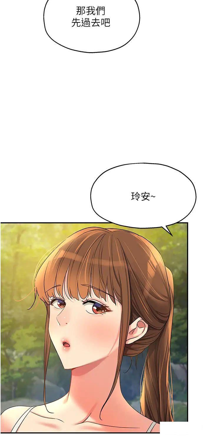 [Manhwa] Hole Grocery Store Plot, mature woman, big breasts#[39P]-23