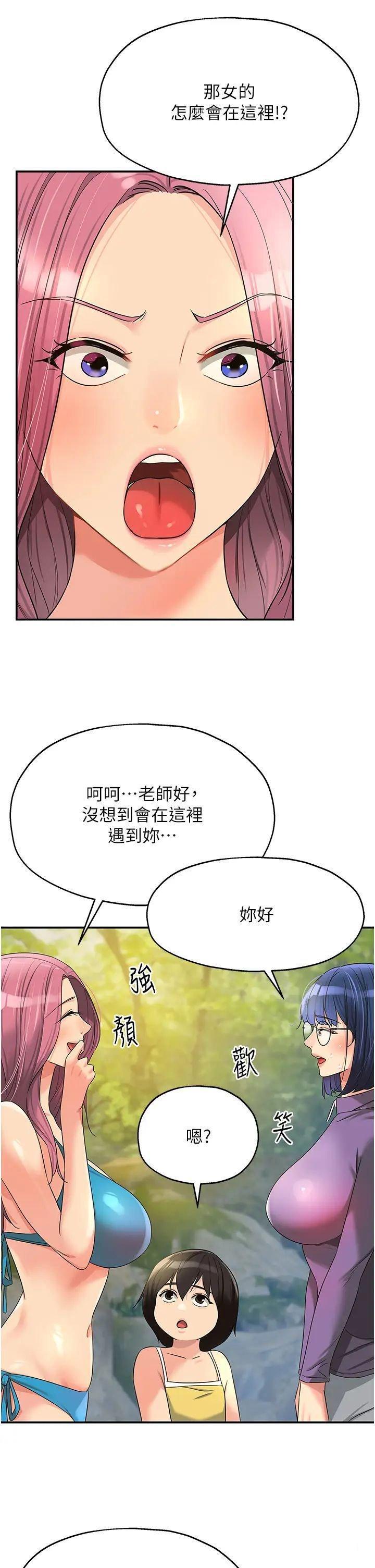 [Manhwa] Hole Grocery Store Plot, mature woman, big breasts#[39P]-27