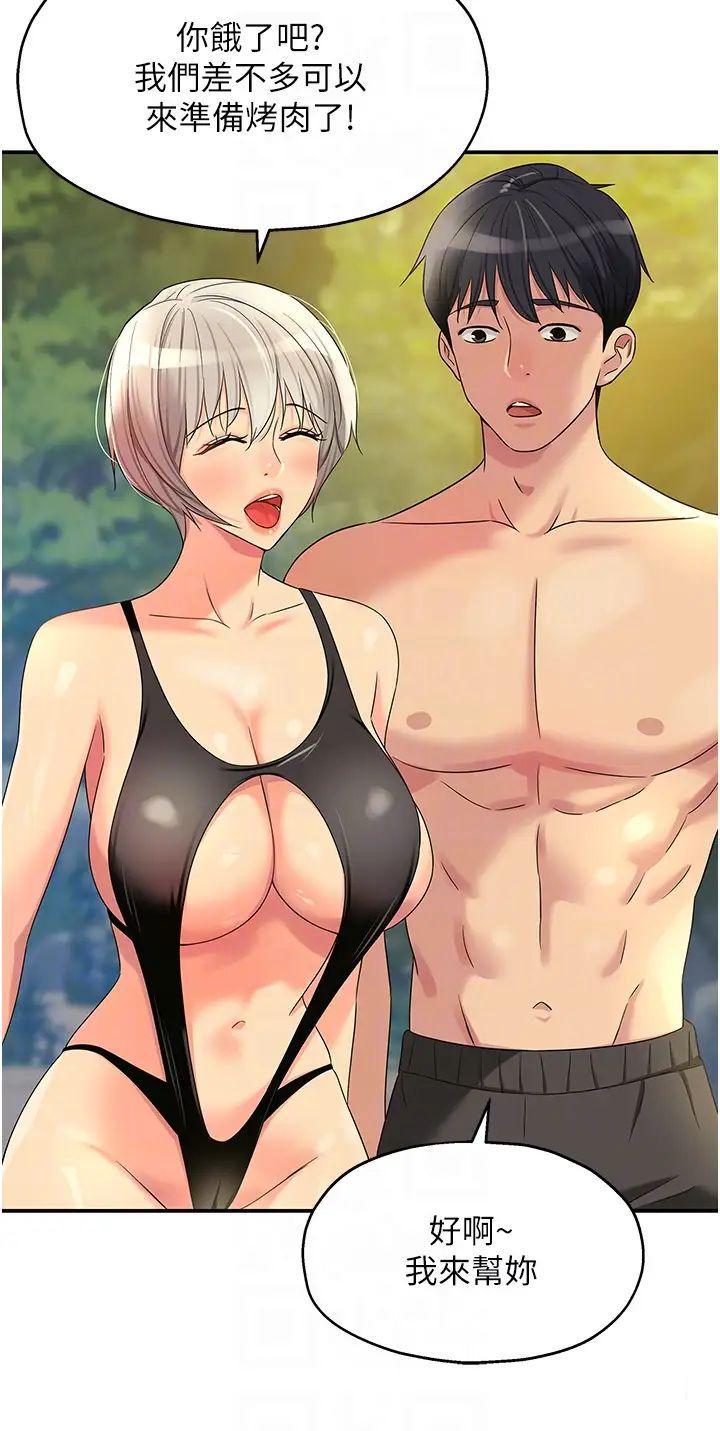 [Manhwa] Hole Grocery Store Plot, mature woman, big breasts#[39P]-28