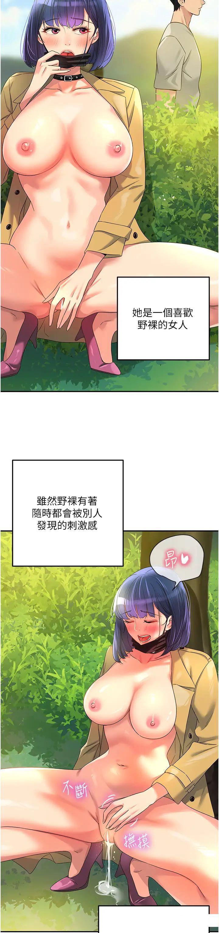 [Manhwa] Hole Grocery Store Plot, mature woman, big breasts#[39P]-3