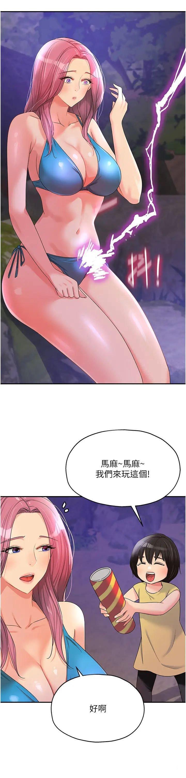 [Manhwa] Hole Grocery Store Plot, mature woman, big breasts#[39P]-33