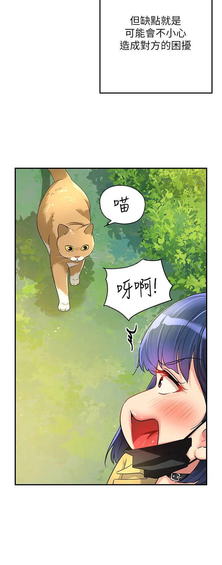[Manhwa] Hole Grocery Store Plot, mature woman, big breasts#[39P]-4
