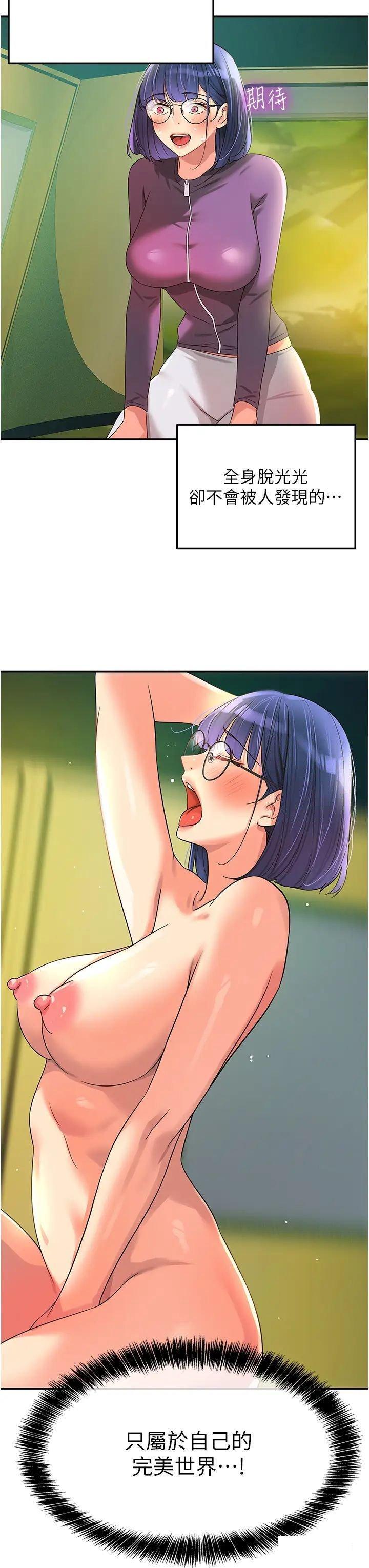 [Manhwa] Hole Grocery Store Plot, mature woman, big breasts#[39P]-7