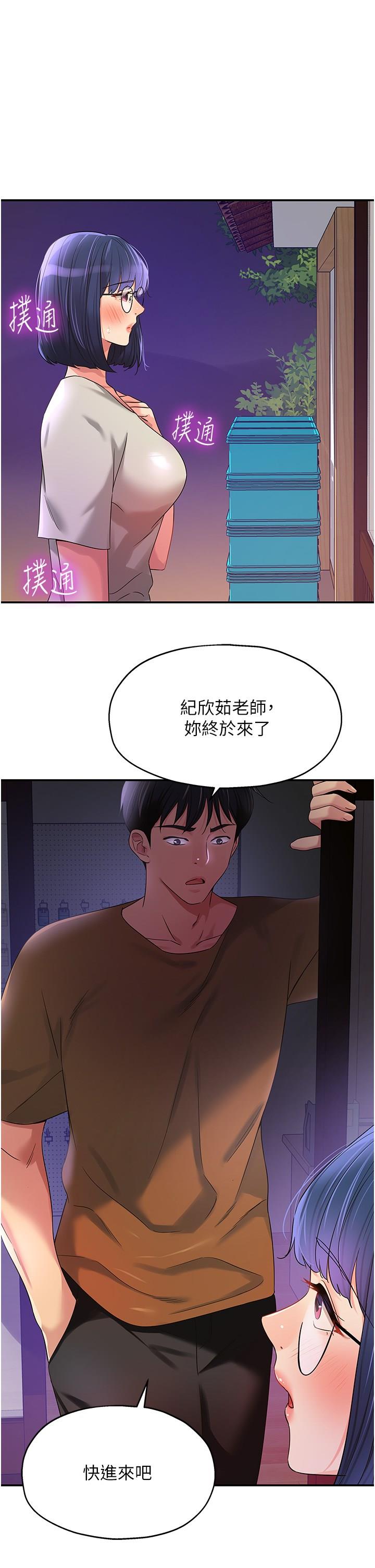 [Manhwa] Hole Grocery Store Plot, mature woman, big breasts#[38P]-1