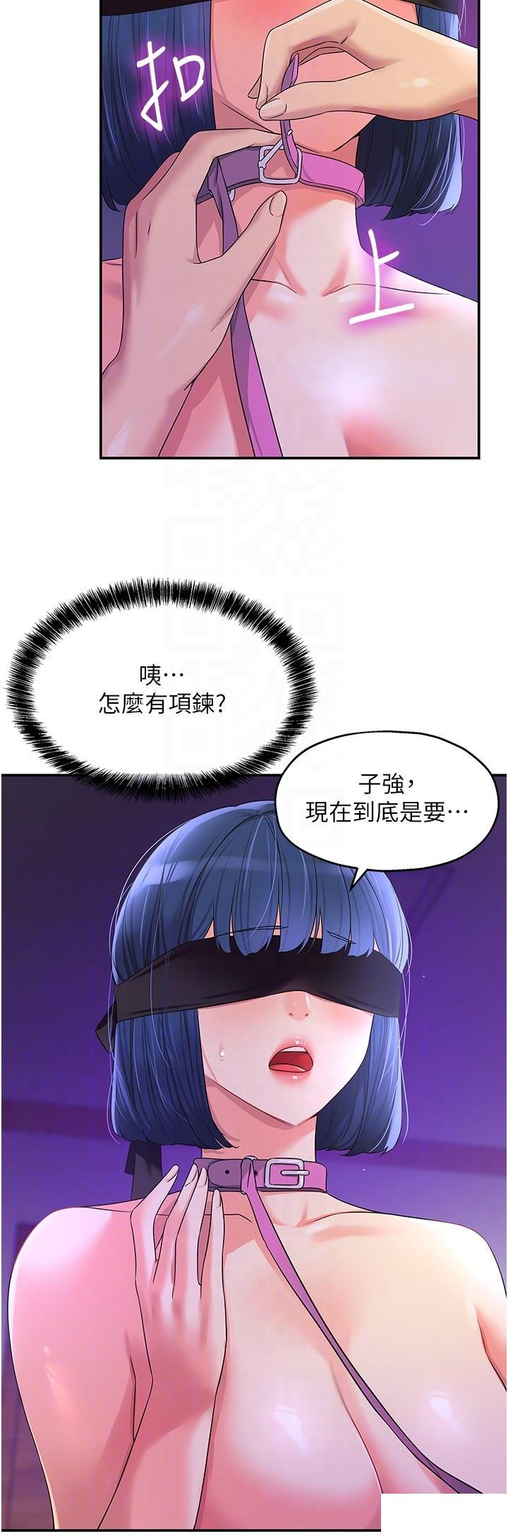 [Manhwa] Hole Grocery Store Plot, mature woman, big breasts#[38P]-10