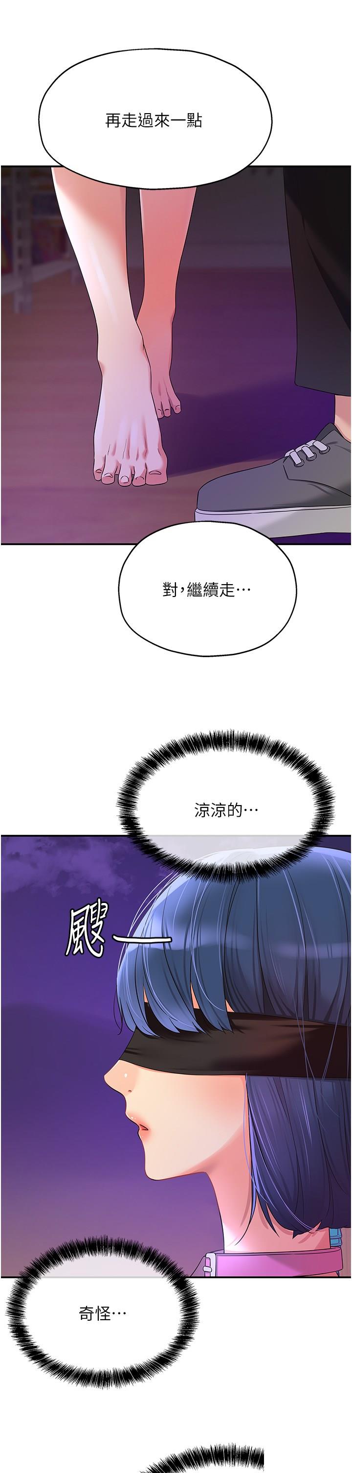 [Manhwa] Hole Grocery Store Plot, mature woman, big breasts#[38P]-12