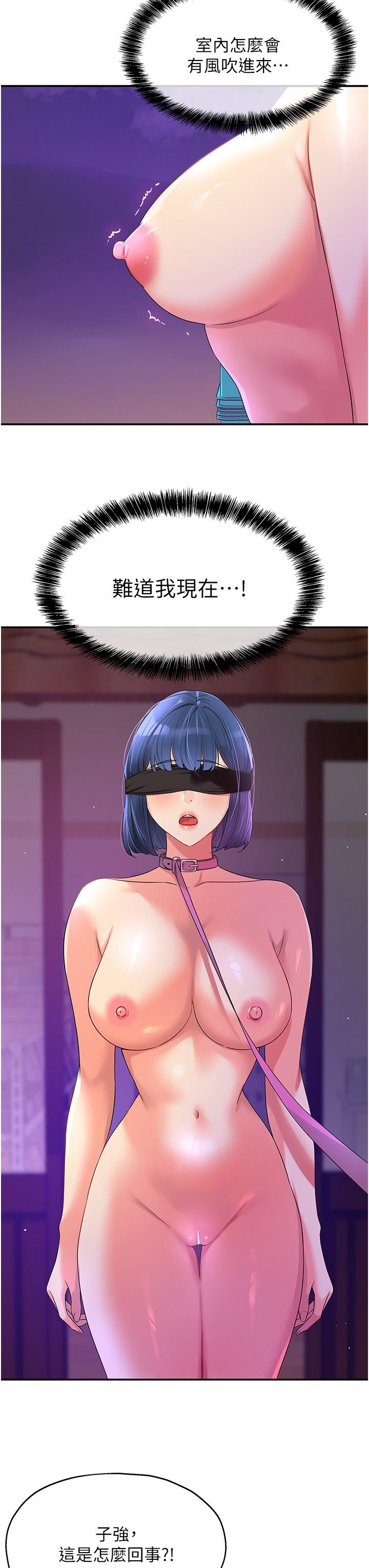 [Manhwa] Hole Grocery Store Plot, mature woman, big breasts#[38P]-13