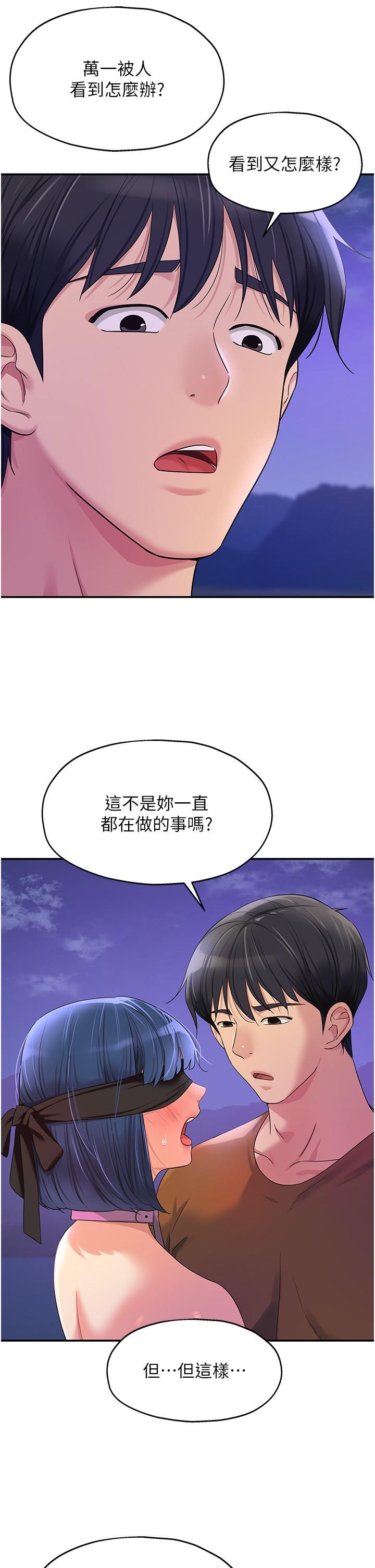 [Manhwa] Hole Grocery Store Plot, mature woman, big breasts#[38P]-15