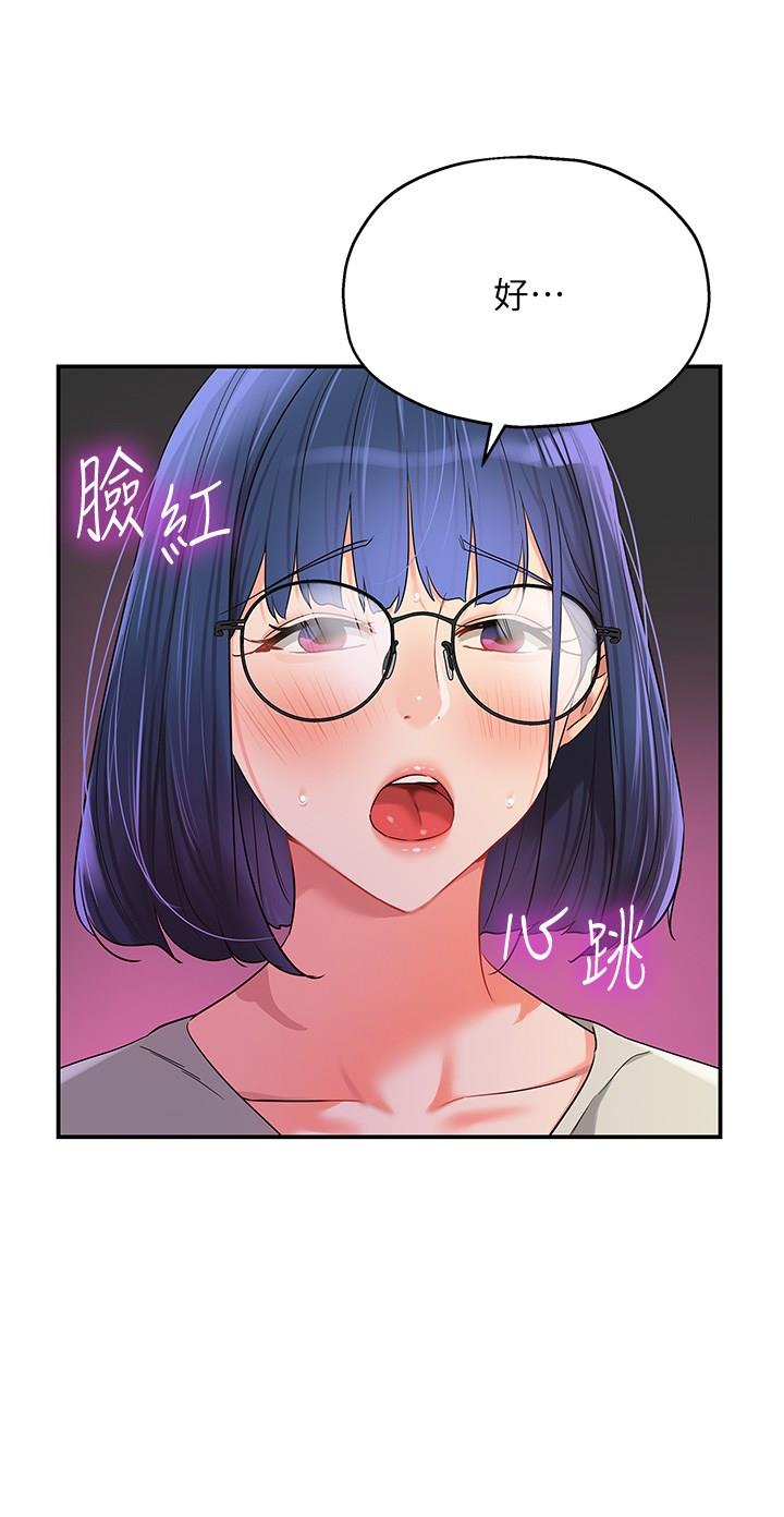 [Manhwa] Hole Grocery Store Plot, mature woman, big breasts#[38P]-2