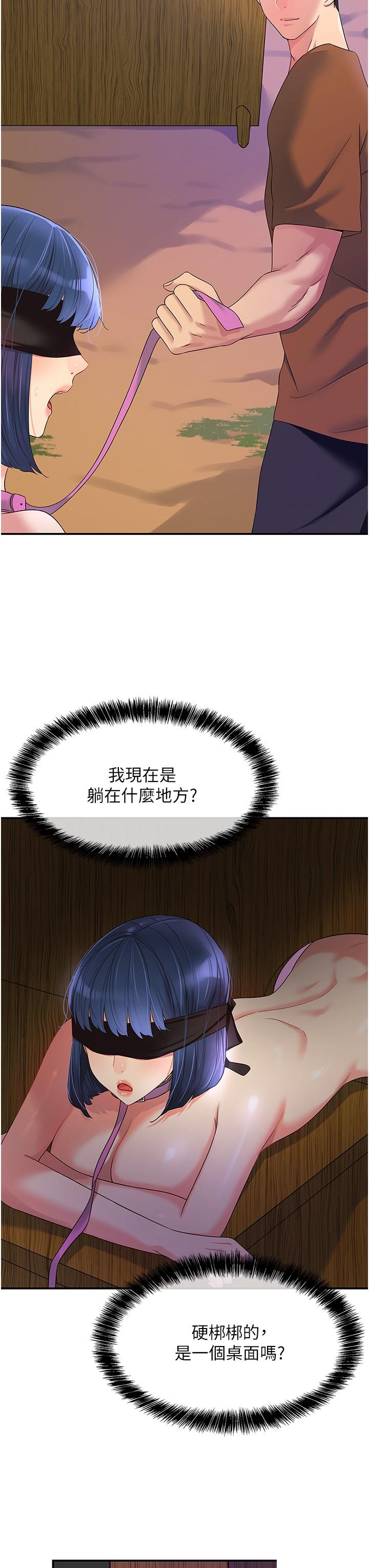 [Manhwa] Hole Grocery Store Plot, mature woman, big breasts#[38P]-21