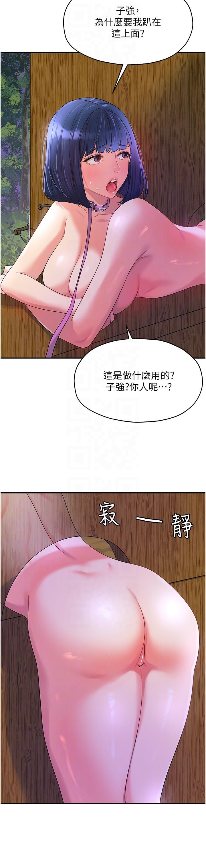 [Manhwa] Hole Grocery Store Plot, mature woman, big breasts#[38P]-24