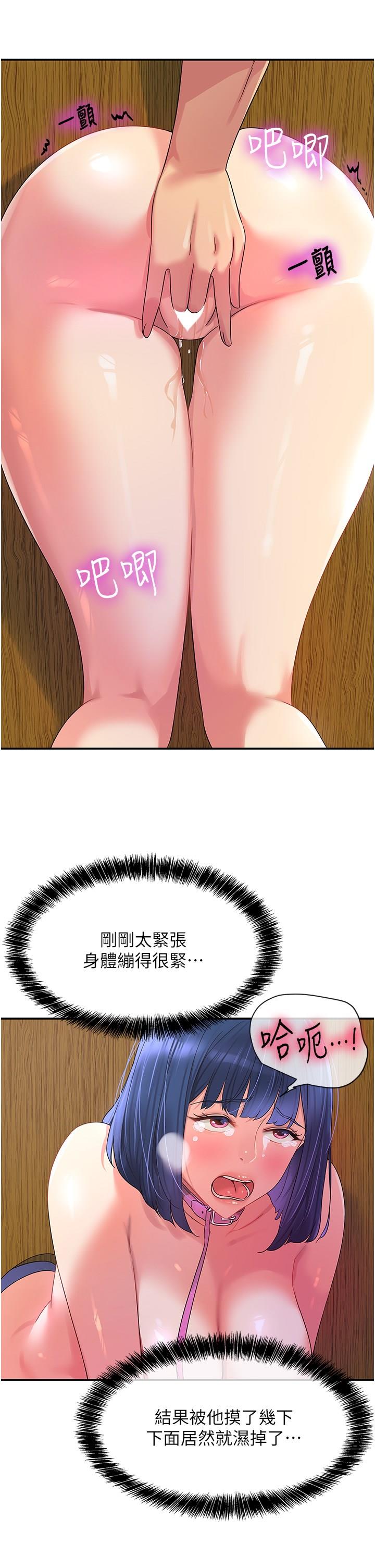 [Manhwa] Hole Grocery Store Plot, mature woman, big breasts#[38P]-31