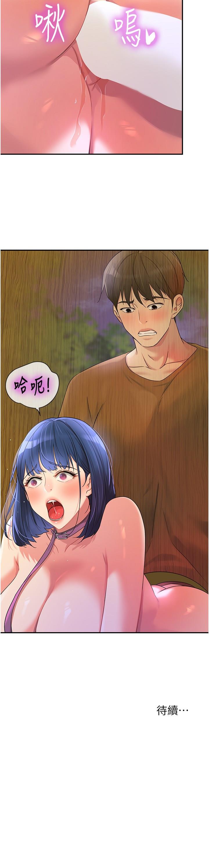 [Manhwa] Hole Grocery Store Plot, mature woman, big breasts#[38P]-38
