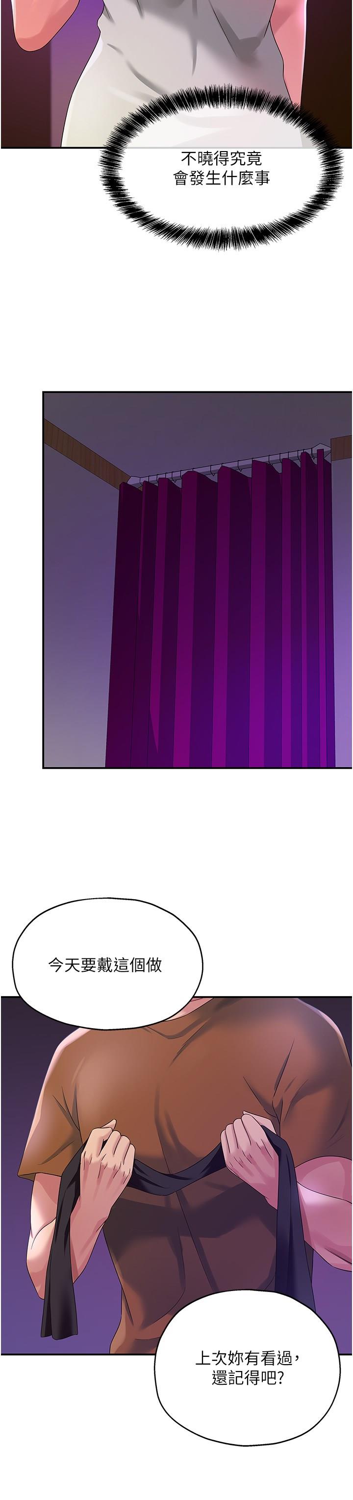 [Manhwa] Hole Grocery Store Plot, mature woman, big breasts#[38P]-5