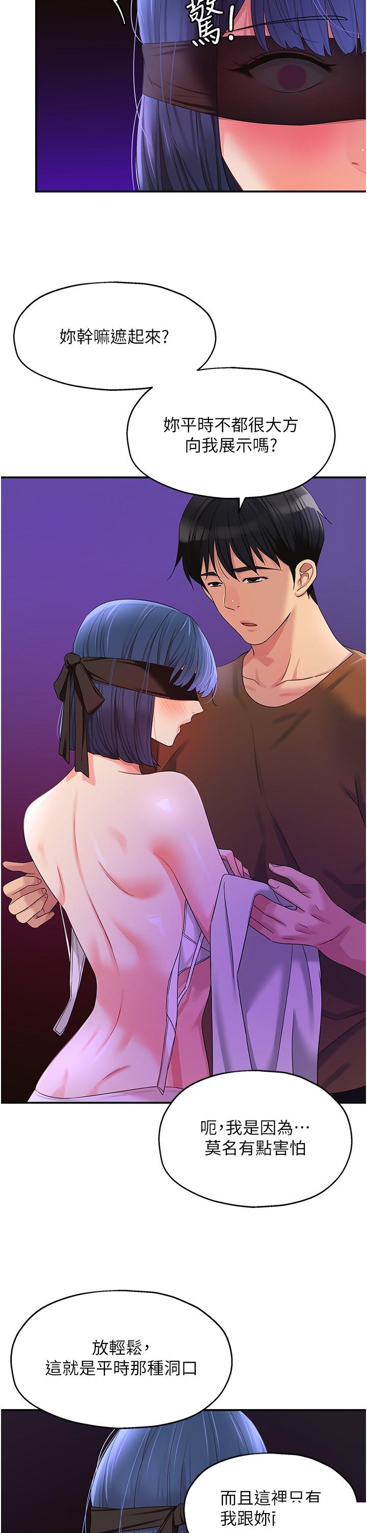 [Manhwa] Hole Grocery Store Plot, mature woman, big breasts#[38P]-8