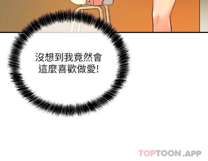 [韩国漫画] 洞洞杂货店 剧情,熟女人妻,巨乳大奶#[44P]-11