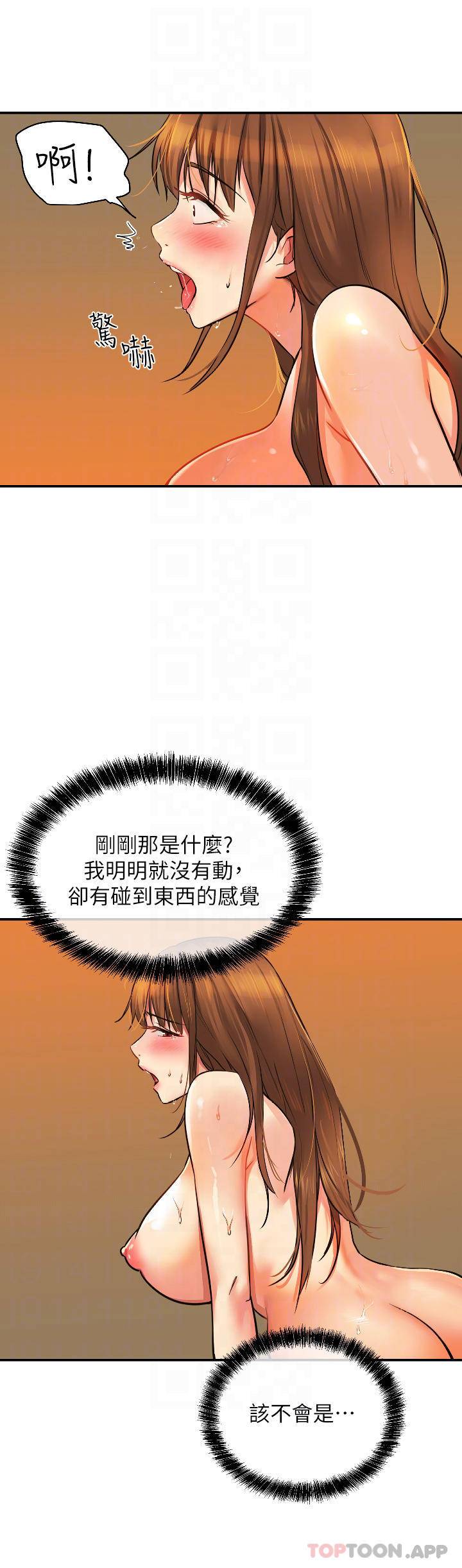 [韩国漫画] 洞洞杂货店 剧情,熟女人妻,巨乳大奶#[44P]-14