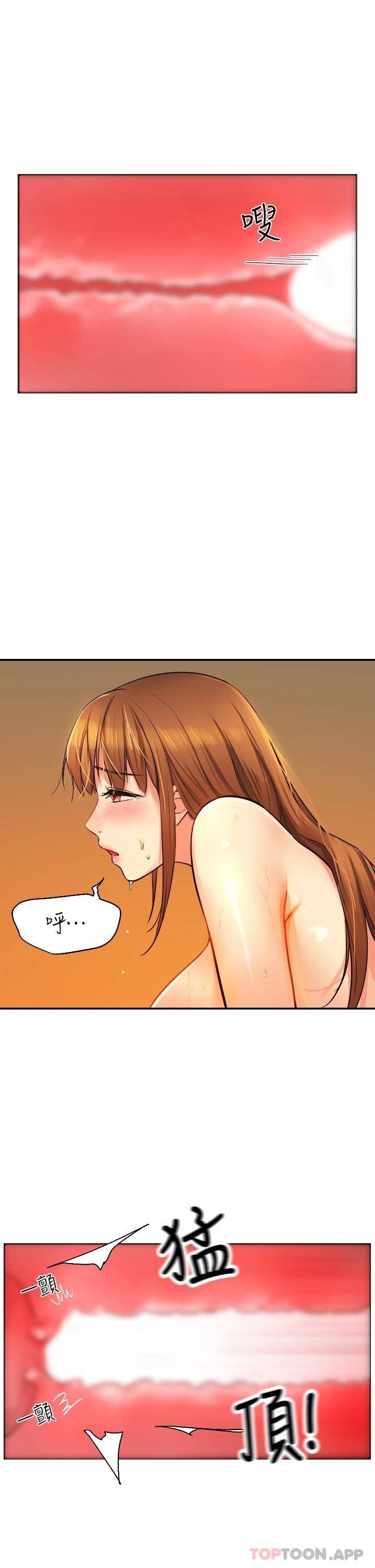 [韩国漫画] 洞洞杂货店 剧情,熟女人妻,巨乳大奶#[44P]-15